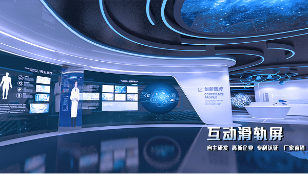 解析：弧形滑軌屏的原理優勢！